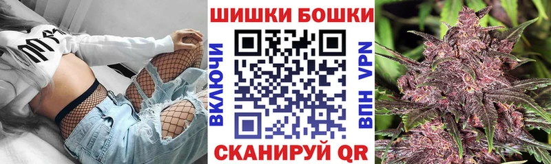 Наркотические вещества Иваново Кокаин ГЕРОИН A PVP МЕГА ссылки АМФЕТАМИН Меф Каннабис ГАШ