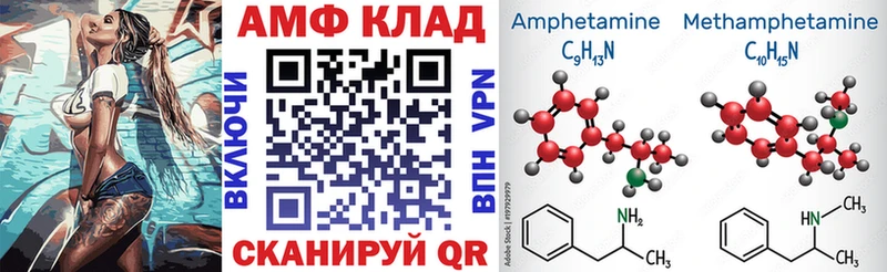 Amphetamine Розовый закладки Иваново