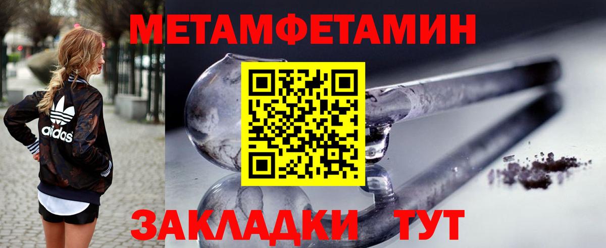 Amphetamine VHQ Иваново