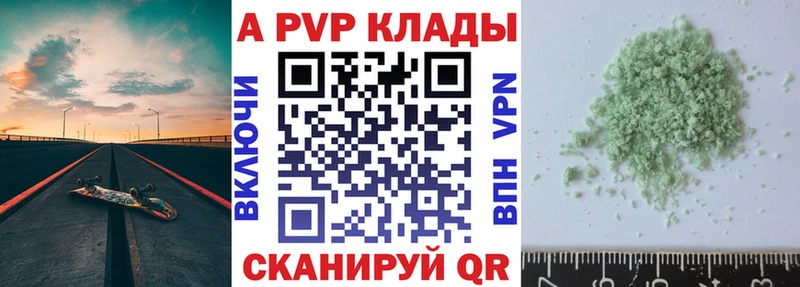 Alfa_PVP Соль  что такое   Иваново 