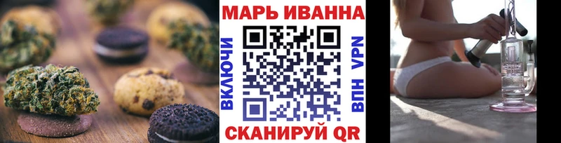 Еда ТГК марихуана Иваново