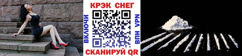 купить сайты Иваново КОКАИН FishScale