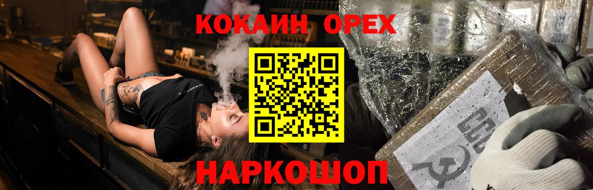 купить   Кокаин FishScale  Иваново  Кокаин Боливия 