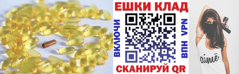 ЭКСТАЗИ TESLA  это как зайти  Иваново  магазин    OMG tor 