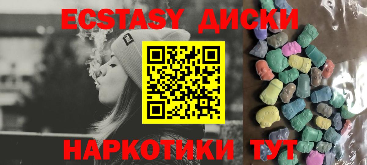 Экстази бентли Иваново