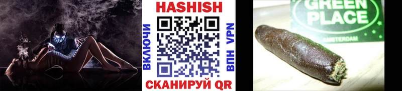 гидра tor  Иваново  Гашиш Изолятор 