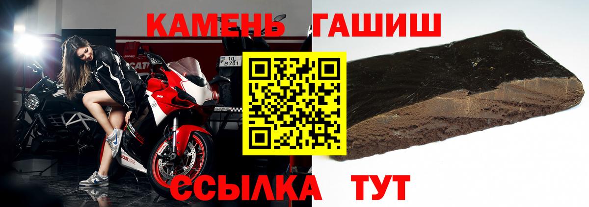 ГАШ Изолятор Иваново