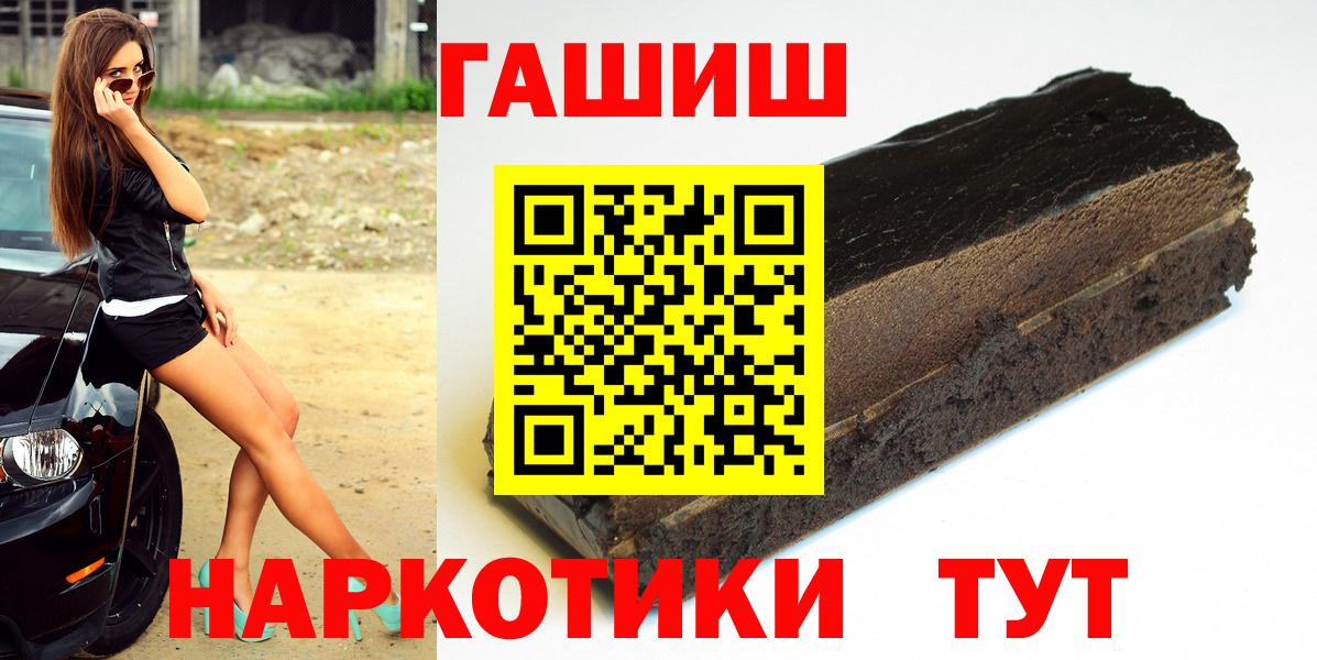 ГАШИШ 40% ТГК Иваново