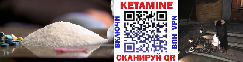 KRAKEN ССЫЛКА Иваново КЕТАМИН ketamine дарнет шоп