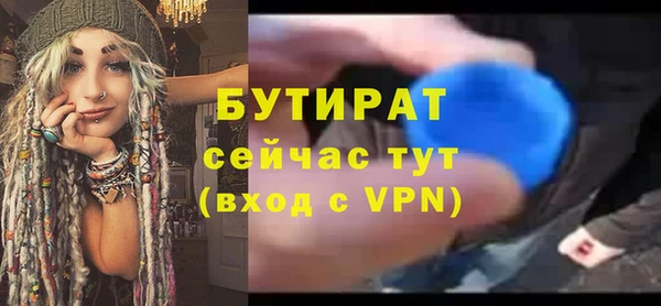 первитин Михайловка