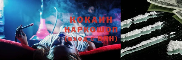 первитин Михайловка