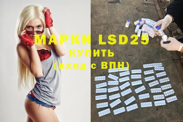 первитин Михайловка