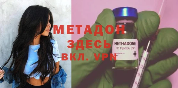 мефедрон VHQ Анжеро-Судженск