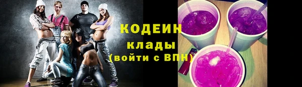 первитин Михайловка