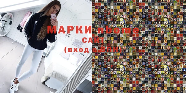 первитин Михайловка