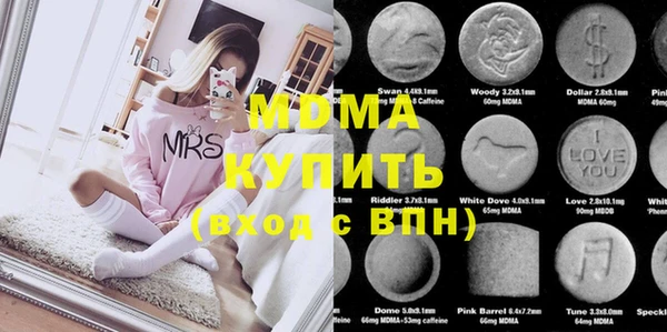спайс Медногорск