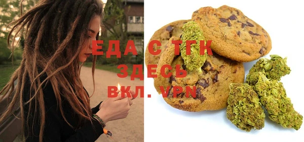 первитин Михайловка