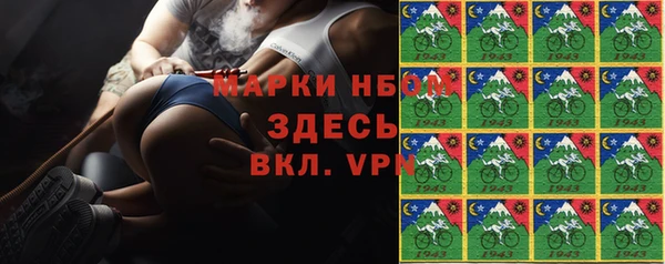 первитин Михайловка