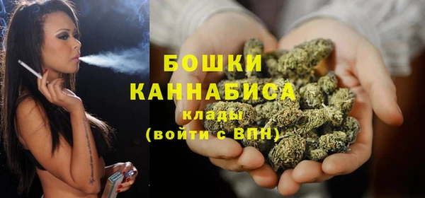 первитин Михайловка