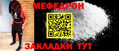 синтетический гашиш Гусиноозёрск