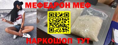 спиды Бугуруслан