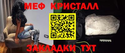 экстази Гусь-Хрустальный