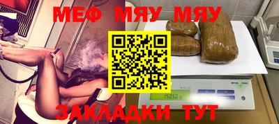 синтетический гашиш Гусиноозёрск