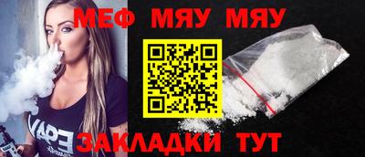 синтетический гашиш Гусиноозёрск