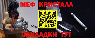 экстази Гусь-Хрустальный
