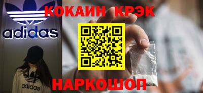 ALPHA PVP Гусев