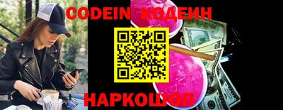 синтетический гашиш Гусиноозёрск