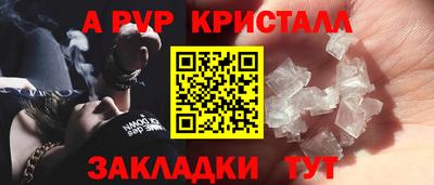 синтетический гашиш Гусиноозёрск