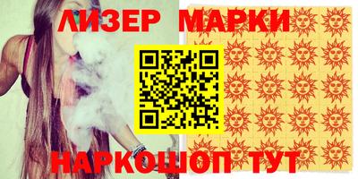 спиды Бугуруслан