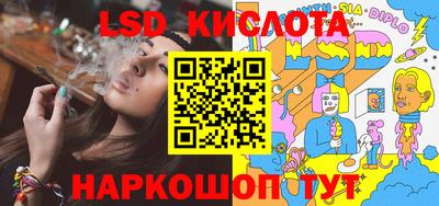 экстази Гусь-Хрустальный