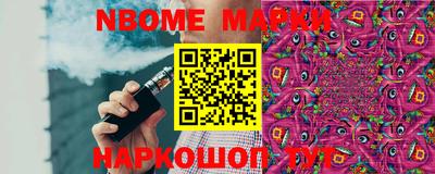 синтетический гашиш Гусиноозёрск