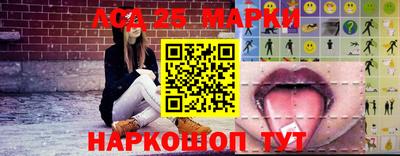 синтетический гашиш Гусиноозёрск