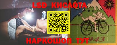 экстази Гусь-Хрустальный