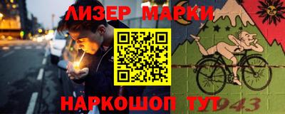 ALPHA PVP Гусев