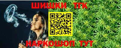 синтетический гашиш Гусиноозёрск