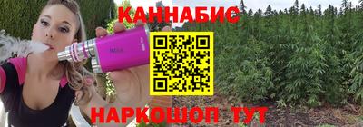 синтетический гашиш Гусиноозёрск
