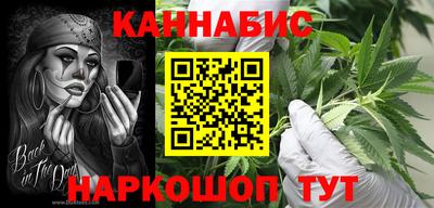 синтетический гашиш Гусиноозёрск