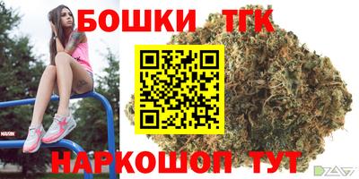 синтетический гашиш Гусиноозёрск