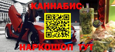 синтетический гашиш Гусиноозёрск