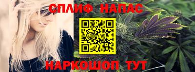 дистиллят марихуана Бузулук