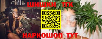 синтетический гашиш Гусиноозёрск