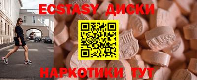 дистиллят марихуана Бузулук