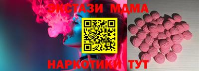 экстази Гусь-Хрустальный