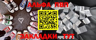 синтетический гашиш Гусиноозёрск
