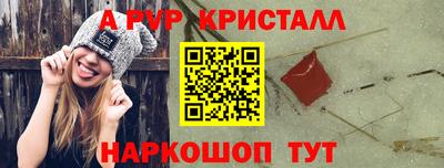 экстази Гусь-Хрустальный
