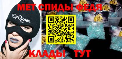 ALPHA PVP Гусев